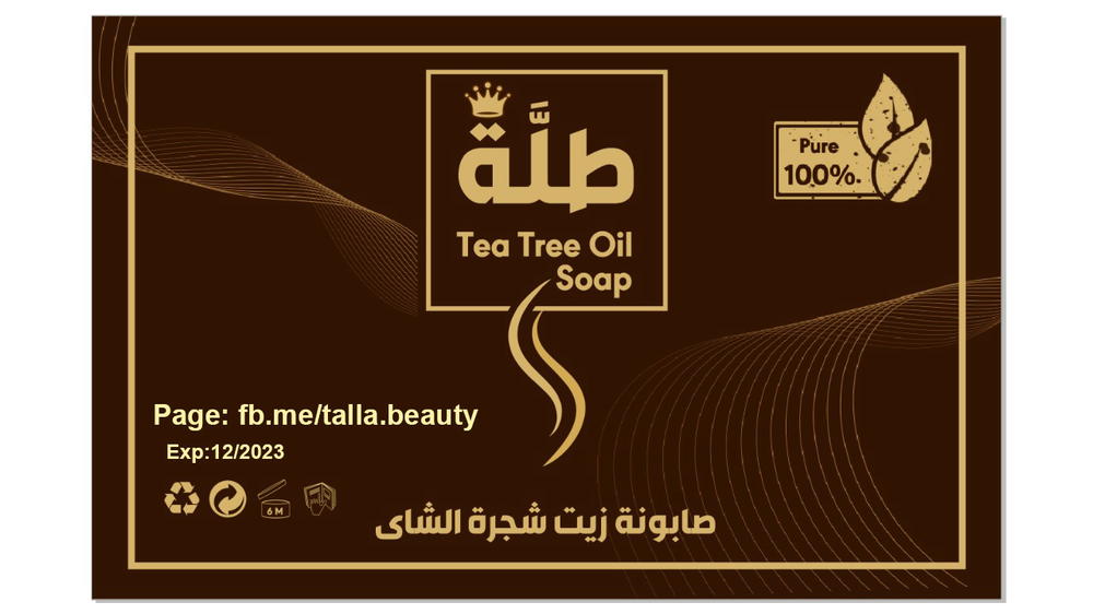 صابونة زيت شجرة الشاي من طلة Preview Image