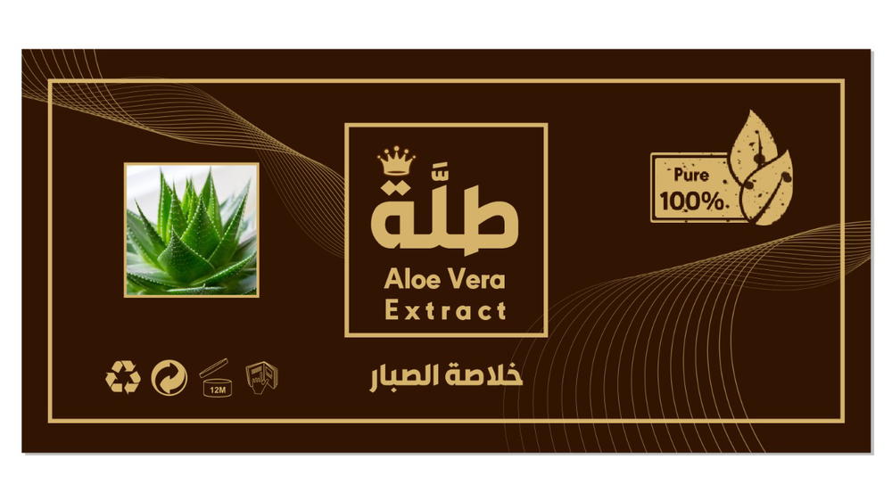 سبراي الصبار للبشرة ١٠٠ مل Preview Image