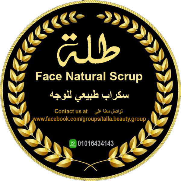 سكراب ناعم للوجه بخلاصة القهوة واللافندر وجوز الهند واللوز الحلو Image 2 Preview