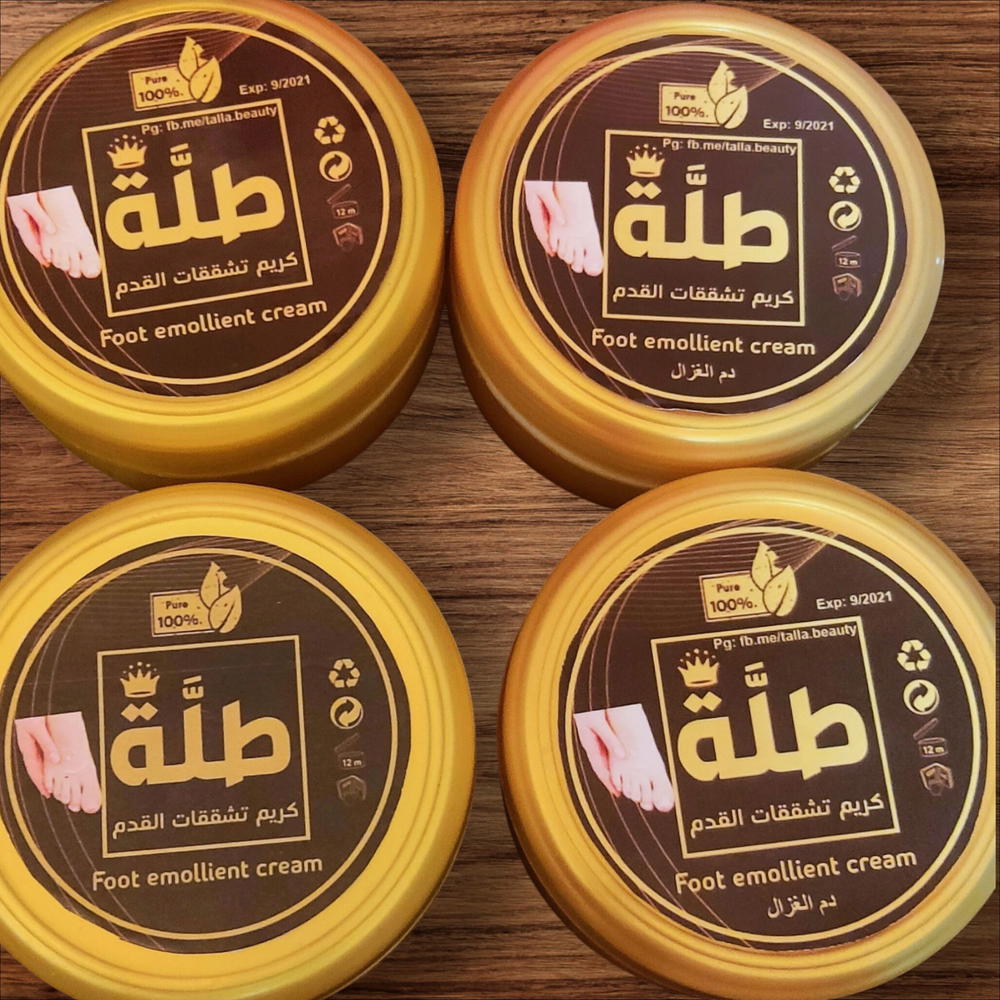 كريم العناية بالقدم  Preview Image