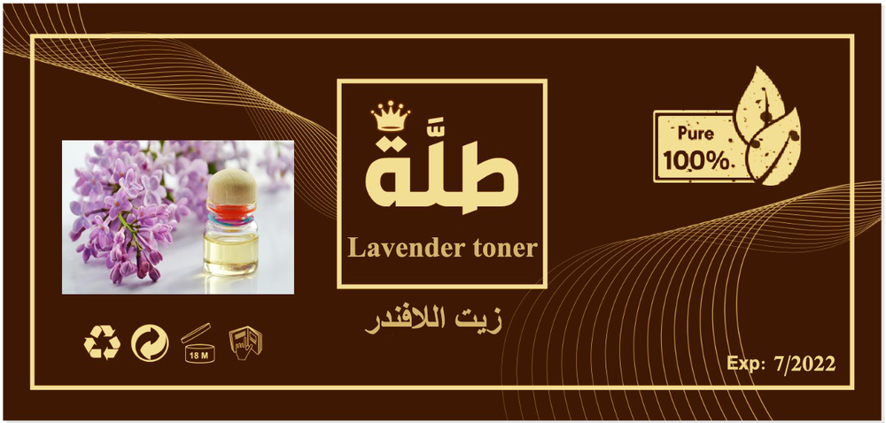 زيت لافندر 30 مللي Preview Image
