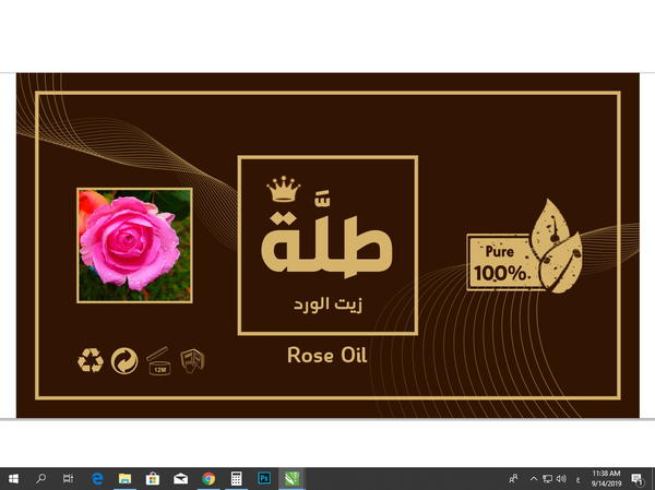 زيت ورد تقطير بخاري 25 مللي Image 1 Preview