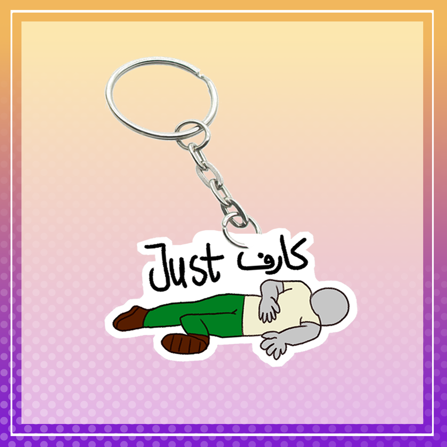 Just Karef keychain Preview Image