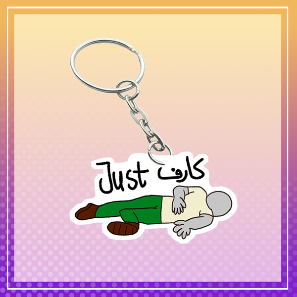 Just Karef keychain Image 1 Preview