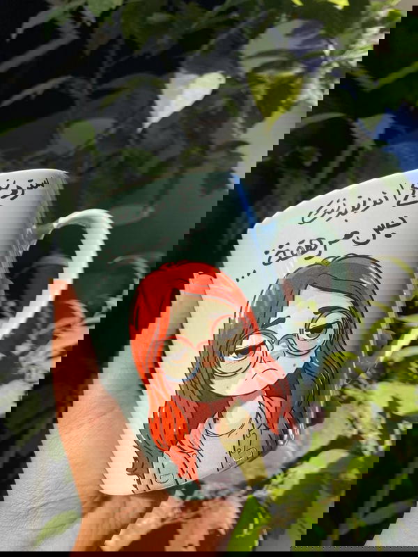 Trendy porcelain comics mug ๐ฅ Image 1 Preview