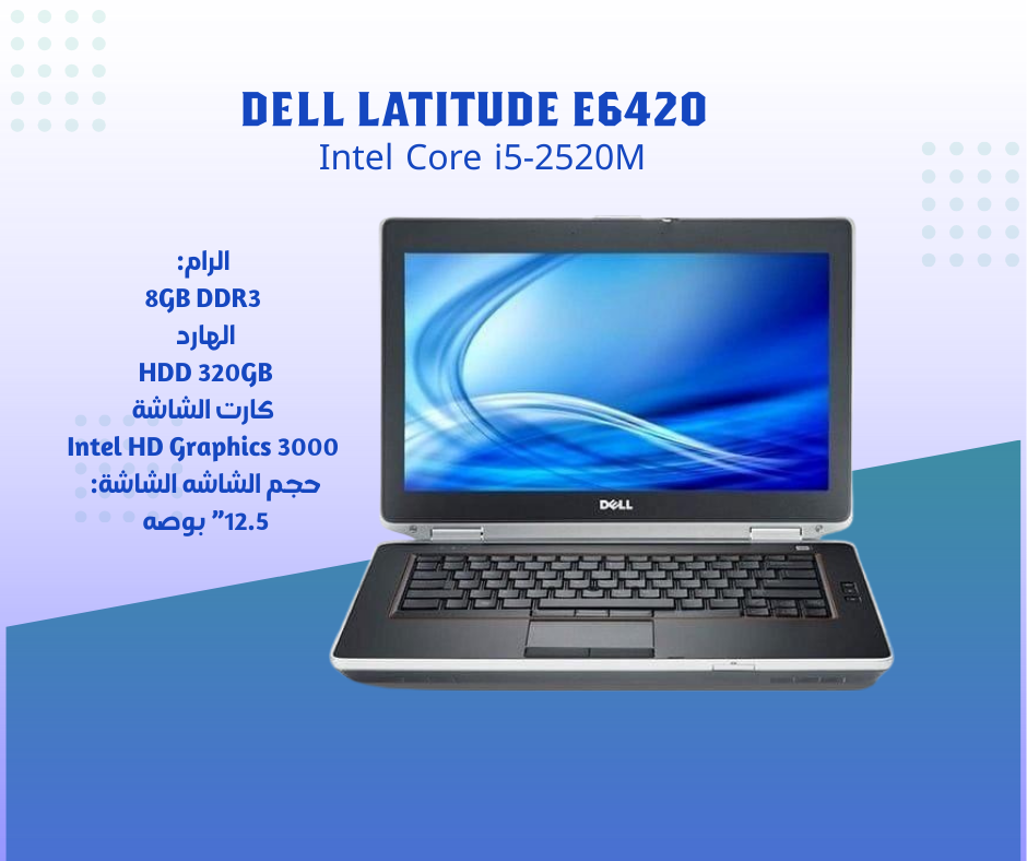 DELL LATITUDE E6420  Preview Image
