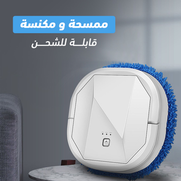 مكنسة روبوتية ذكية Preview Image