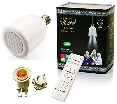 مصباح القرآن الكريم  Preview Image