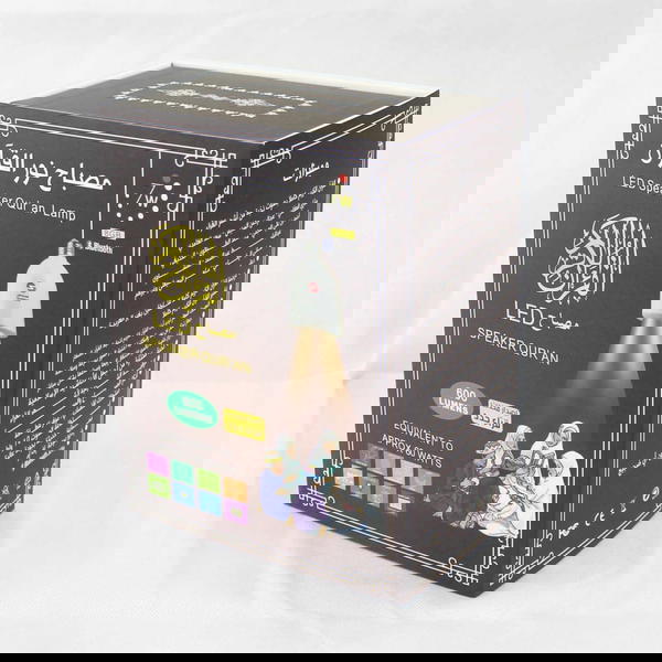 مصباح القرآن الكريم  Image 2 Preview