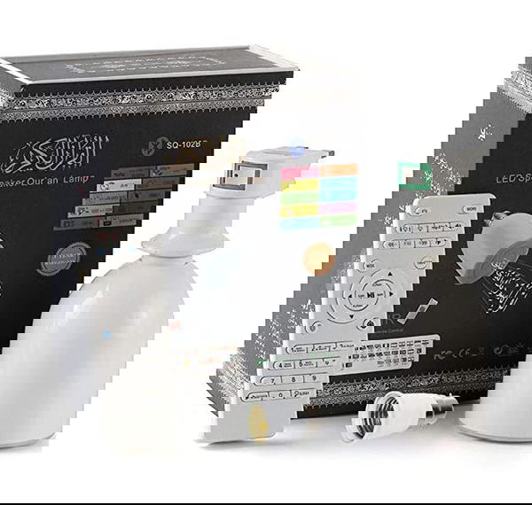 مصباح القرآن الكريم  Image 3 Preview