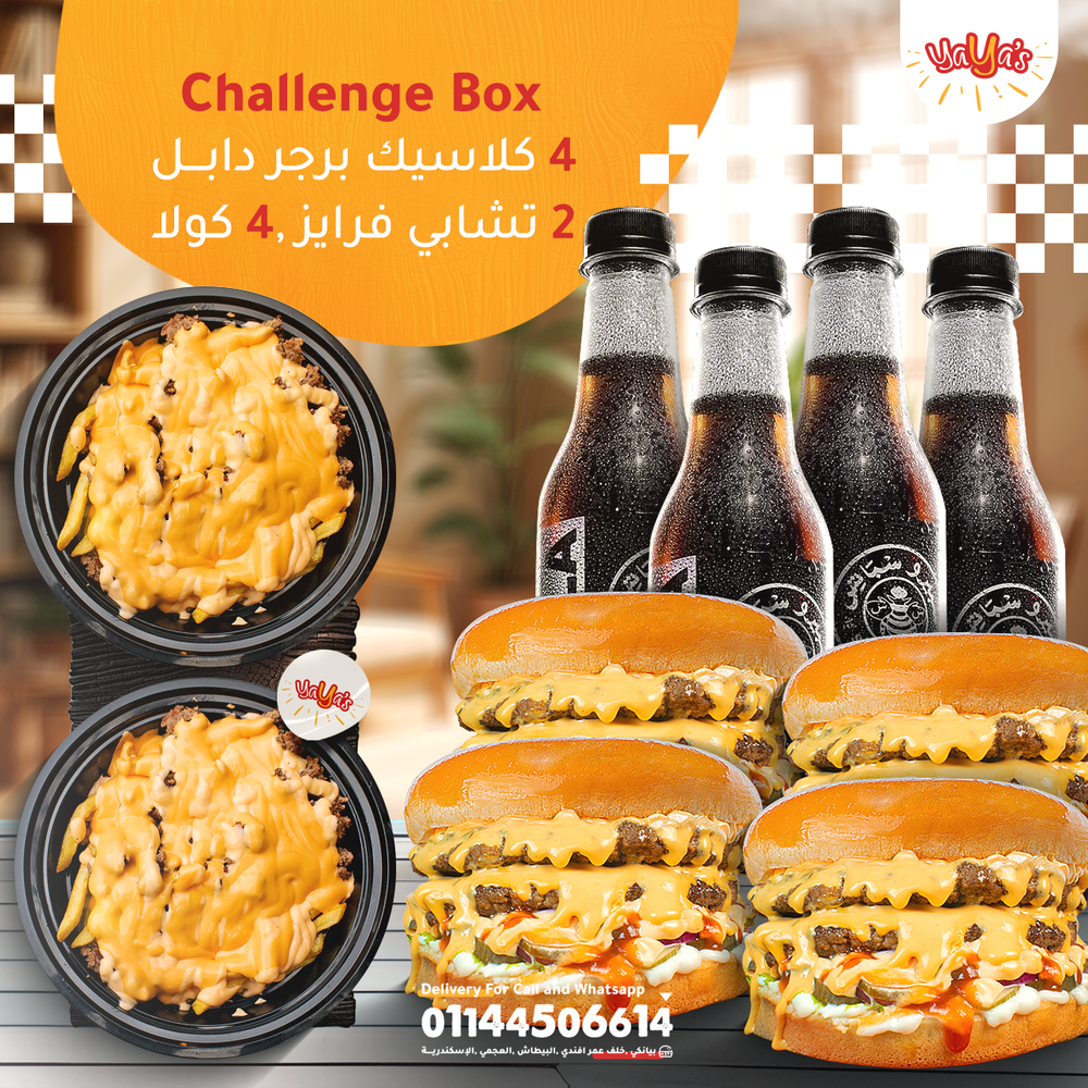 Challenge Box Preview Image