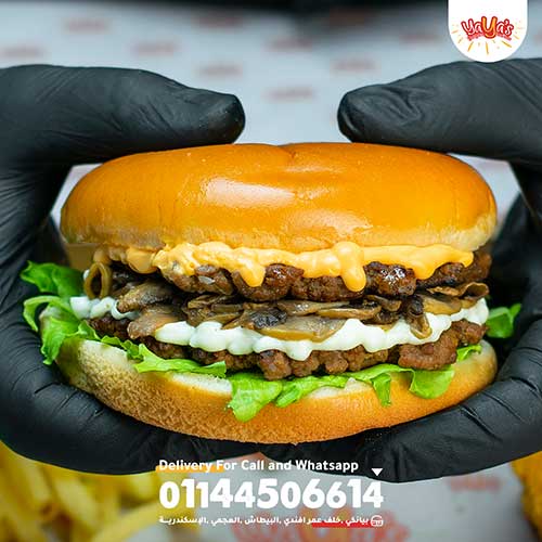 Mushroom Burger Preview Image