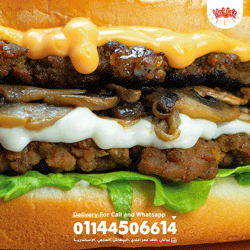 Mushroom Burger Image 2 Preview