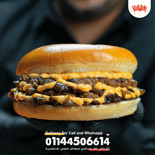 smoked cheese Burger Image 2 Preview