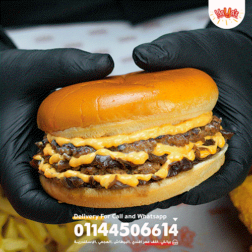 smoked cheese Burger Image 3 Preview