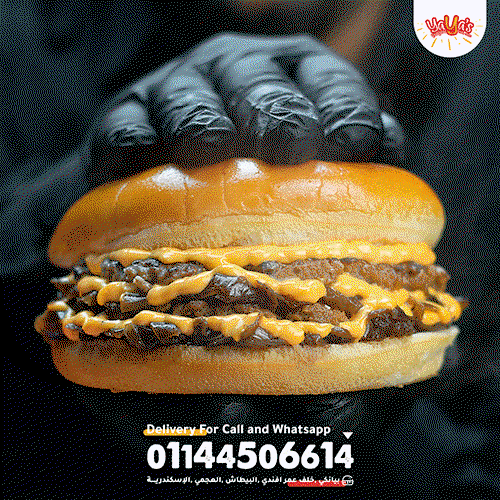 smoked cheese Burger Image 4 Preview