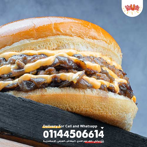 smoked cheese Burger Preview Image