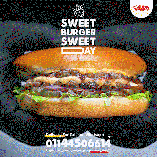 Sweet Burger Image 2 Preview