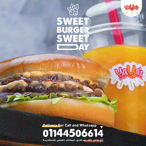 Sweet Burger Image 4 Preview