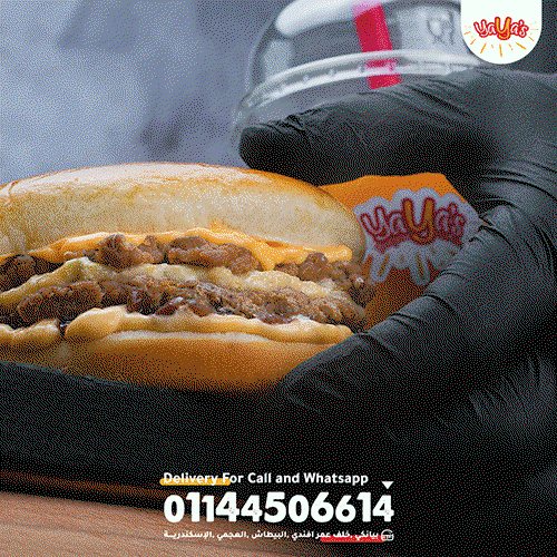 Yaya’s Burger Image 2 Preview