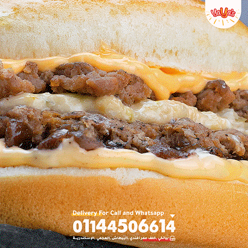 Yaya’s Burger Image 3 Preview