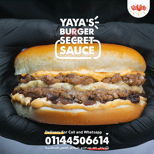Yaya’s Burger Image 4 Preview