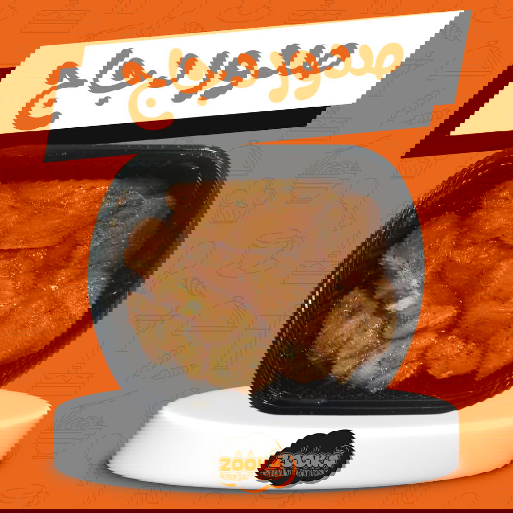صدور مخليه Preview Image