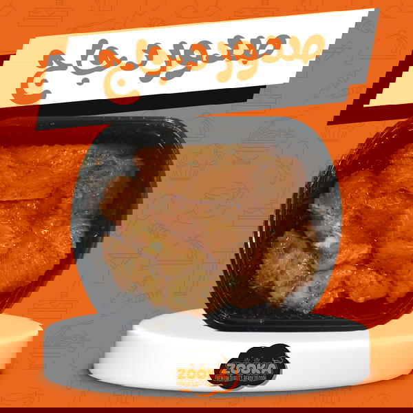 صدور مخليه Image 1 Preview
