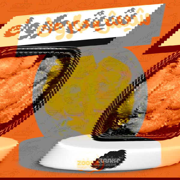 شيش طاووك Image 1 Preview