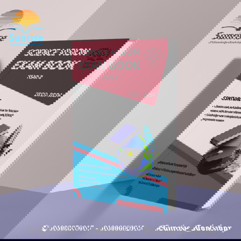 Y8 Science Vision Preview Image