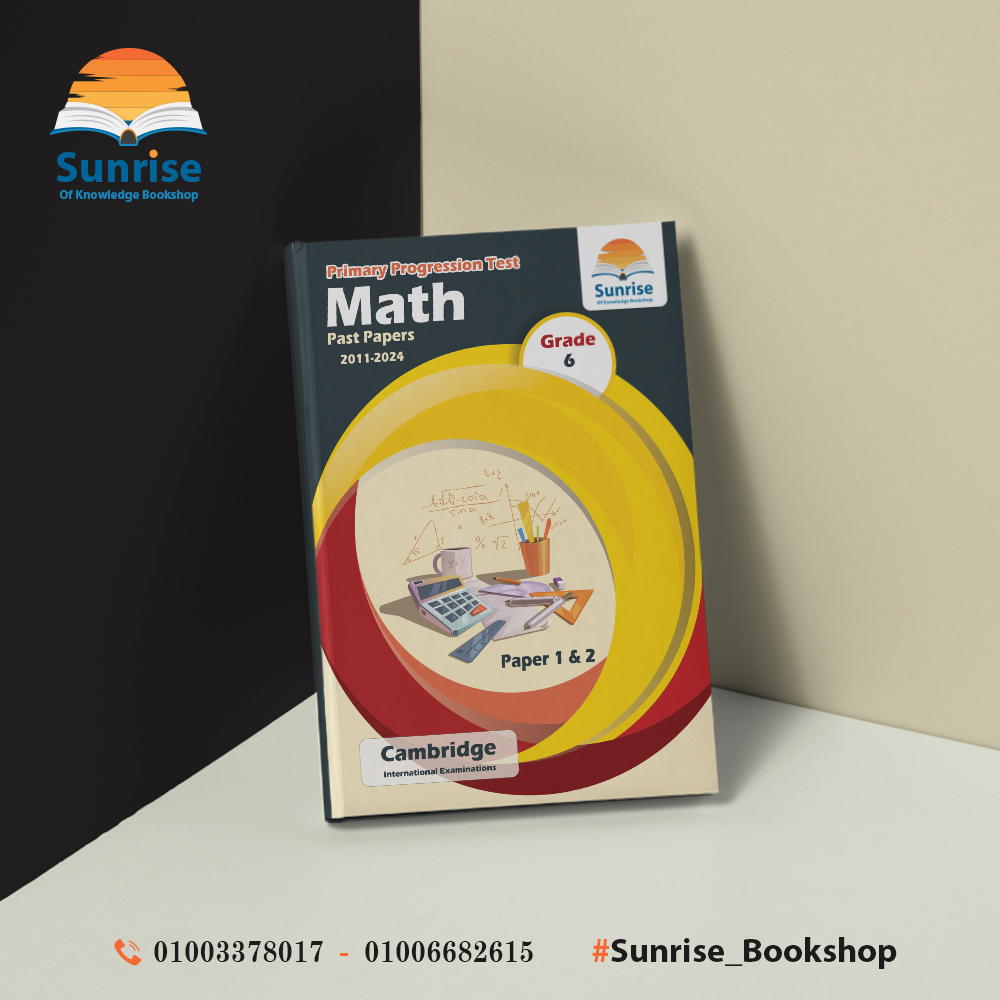 Y6 Math Progression Preview Image