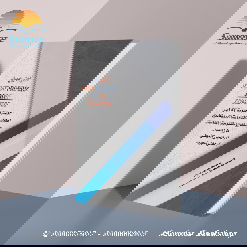 لغتي هويتي P.P Preview Image