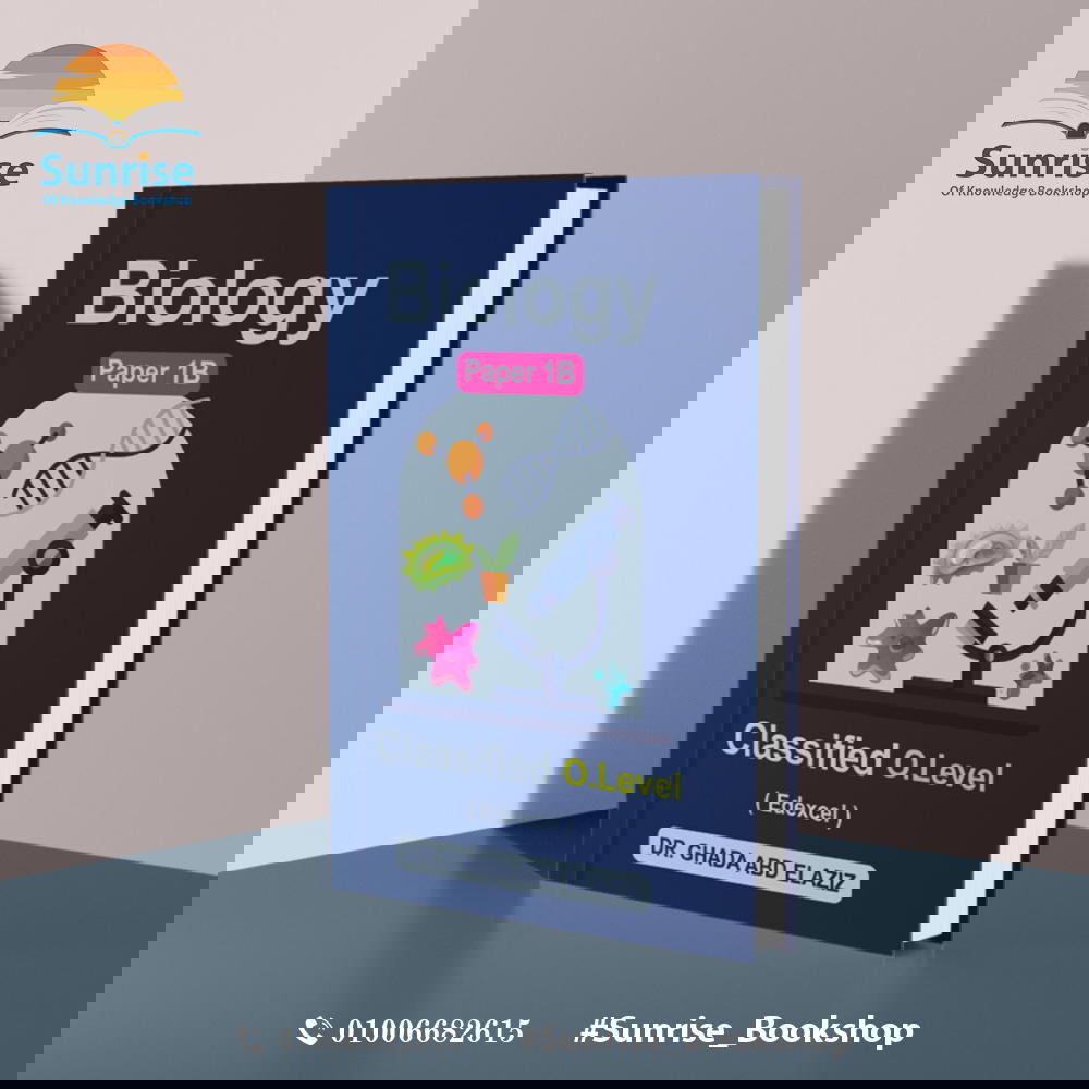 Biology Class Dr. Ghada Abd El Aziz  Preview Image