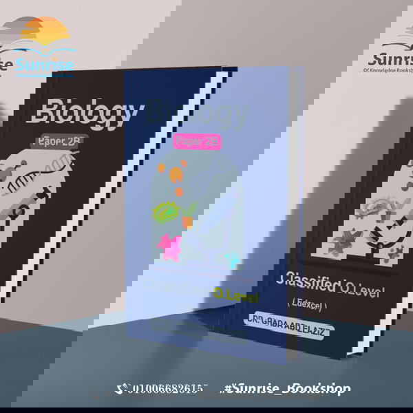 Biology Class Dr. Ghada Abd El Aziz  Image 2 Preview