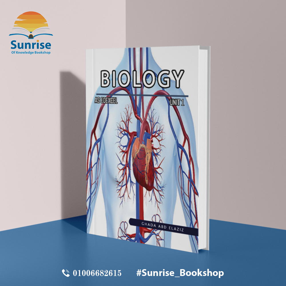 Biology Notes Dr. Ghada Abd El Aziz  Preview Image