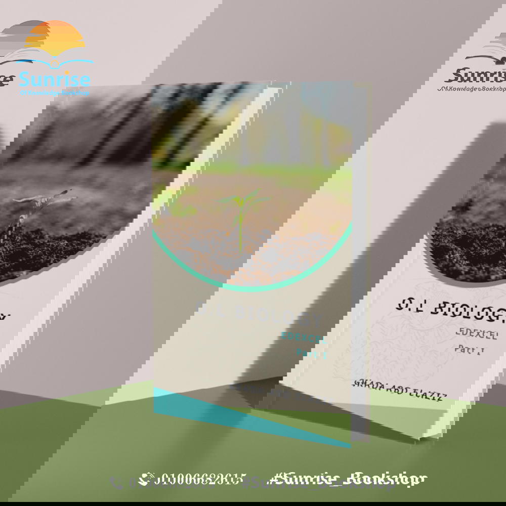 Biology Notes Dr. Ghada Abd El Aziz Preview Image