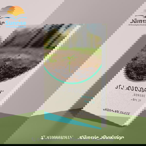 Biology Notes Dr. Ghada Abd El Aziz Image 2 Preview