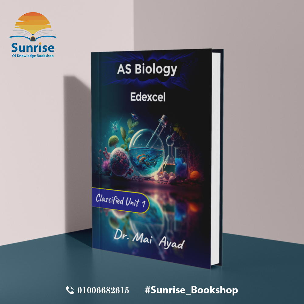 Biology Class Dr. Mai Ayad Preview Image