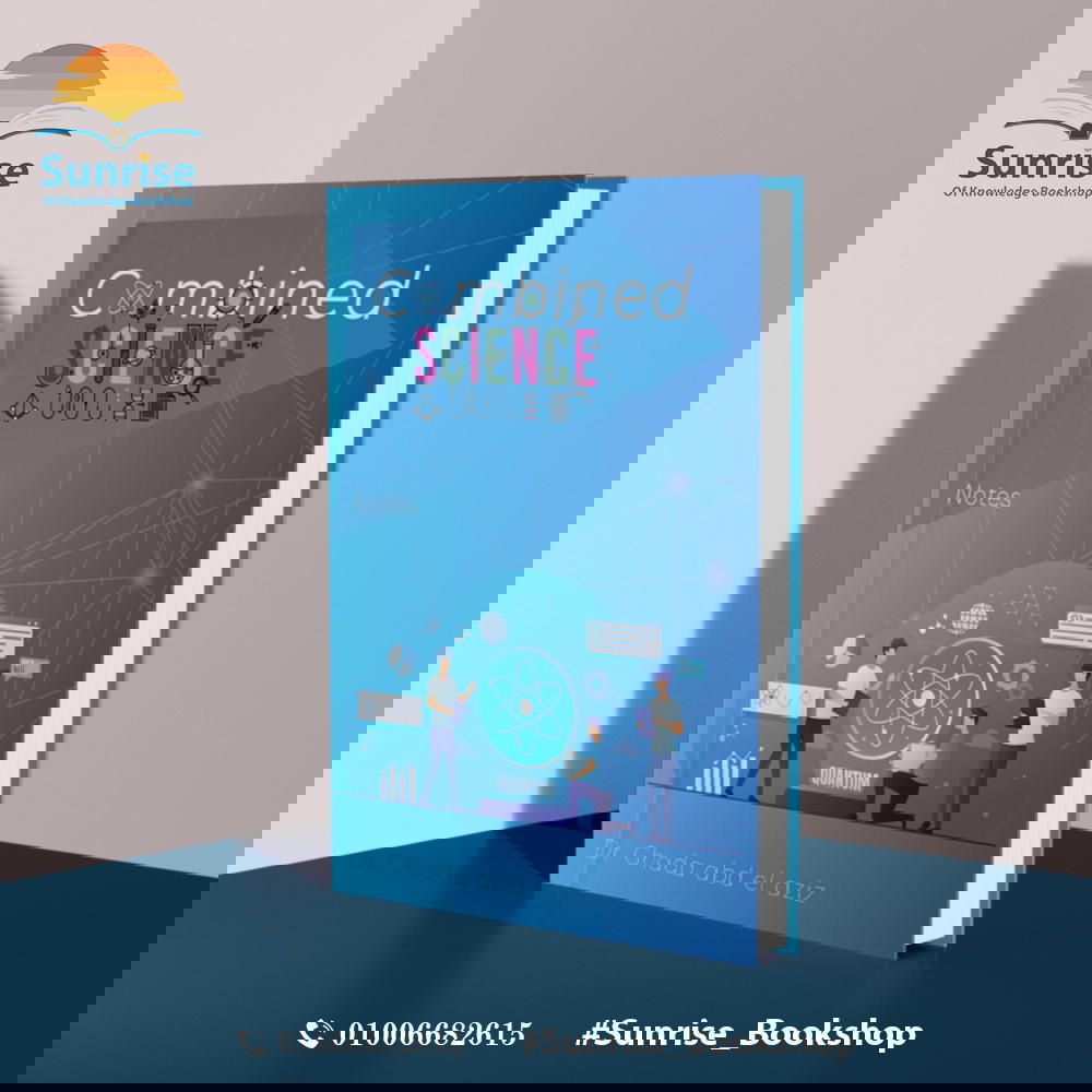 Comined Science - Notes Dr. Ghada Abd El aziz Preview Image