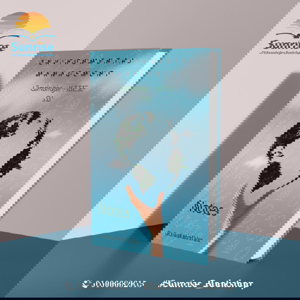 Environmental Management - Notes Dr. Ghada Abd El aziz Preview Image
