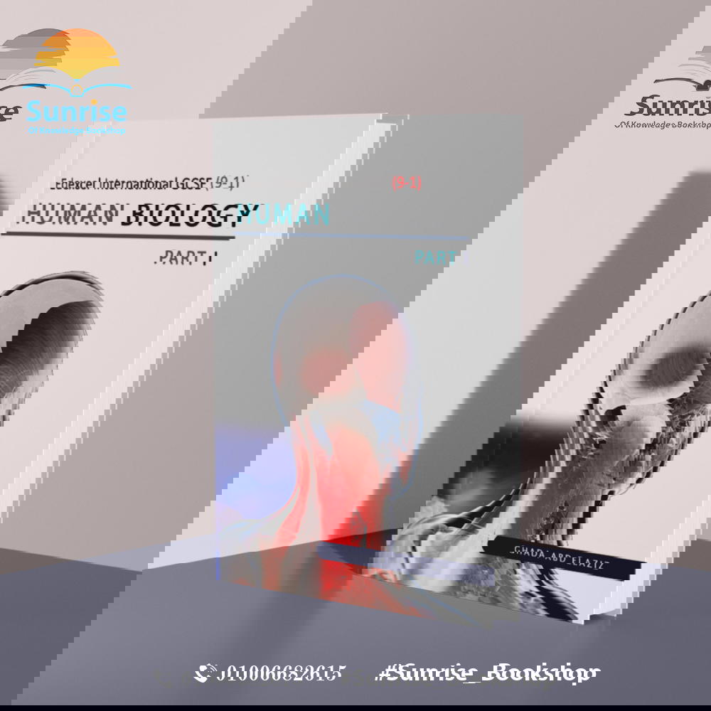 Human Biology Notes Dr. Ghada Abd El Aziz Preview Image
