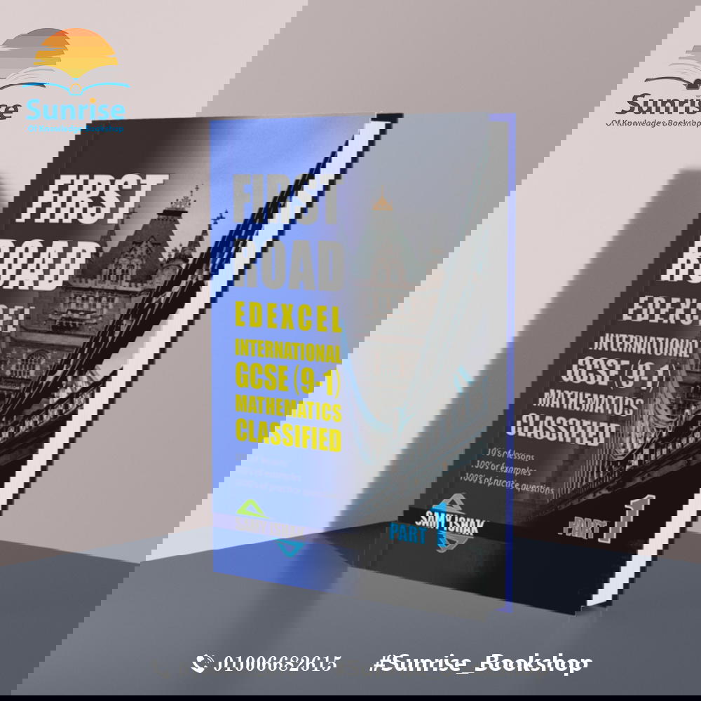 Math Class Dr. Samy Ishak Preview Image
