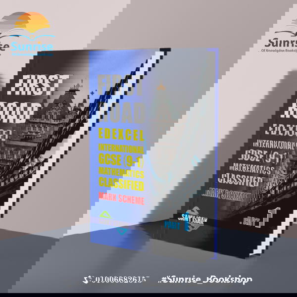 Math Class Dr. Samy Ishak Image 3 Preview