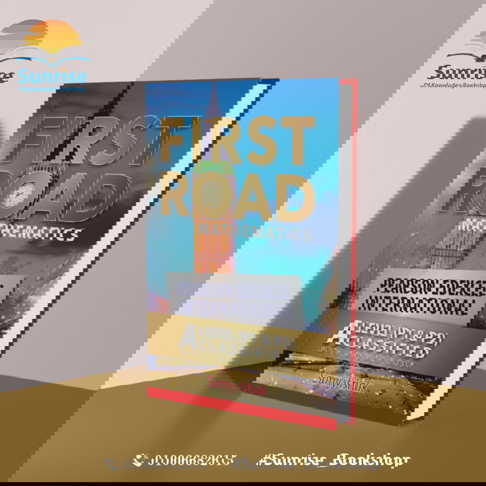 Math Pure 1,2 Class Dr. Samy Ishak Preview Image
