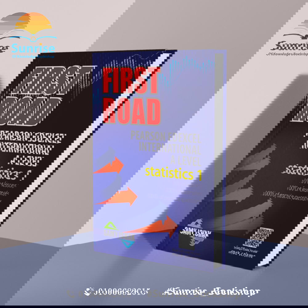 Math S1 Class Dr. Samy Ishak Preview Image