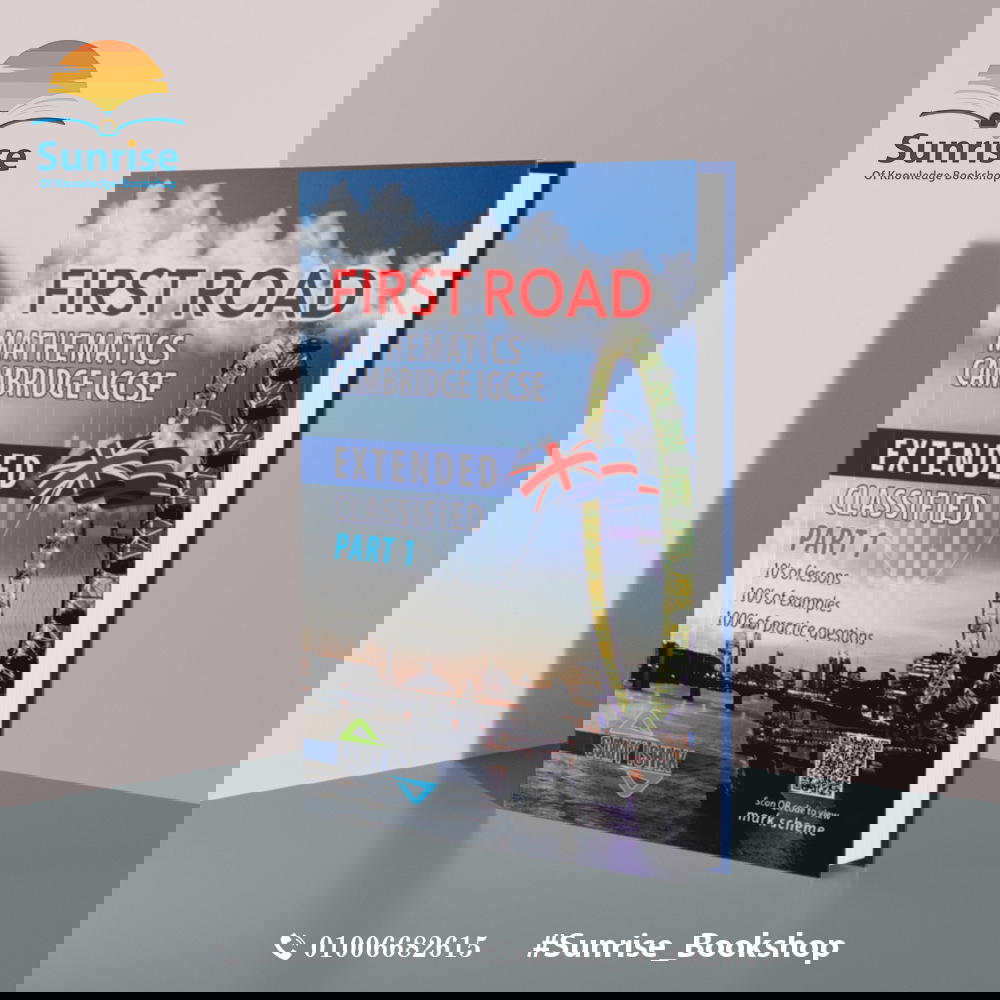 Math Class Dr. Samy Ishak Preview Image