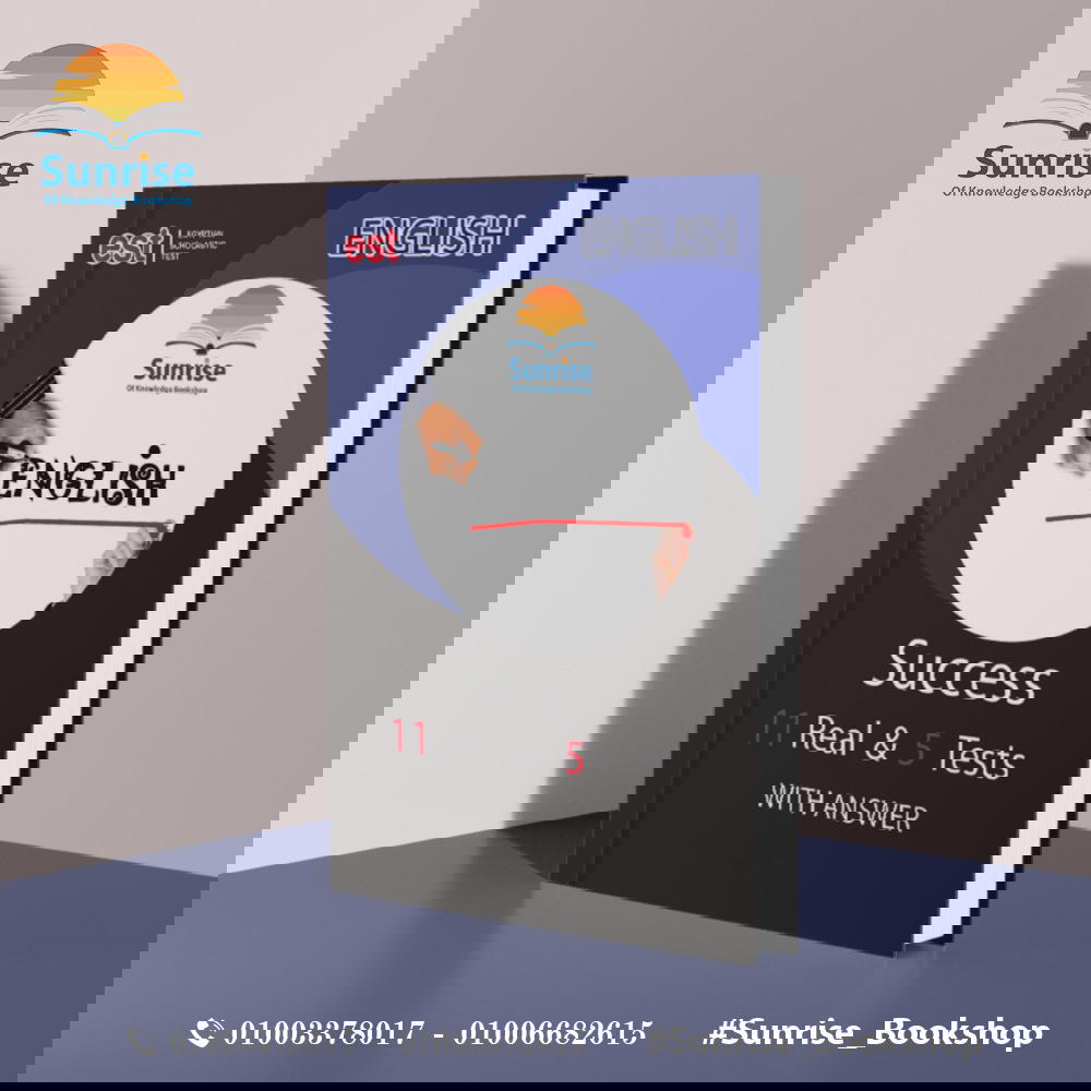 Real EST 1 English Preview Image