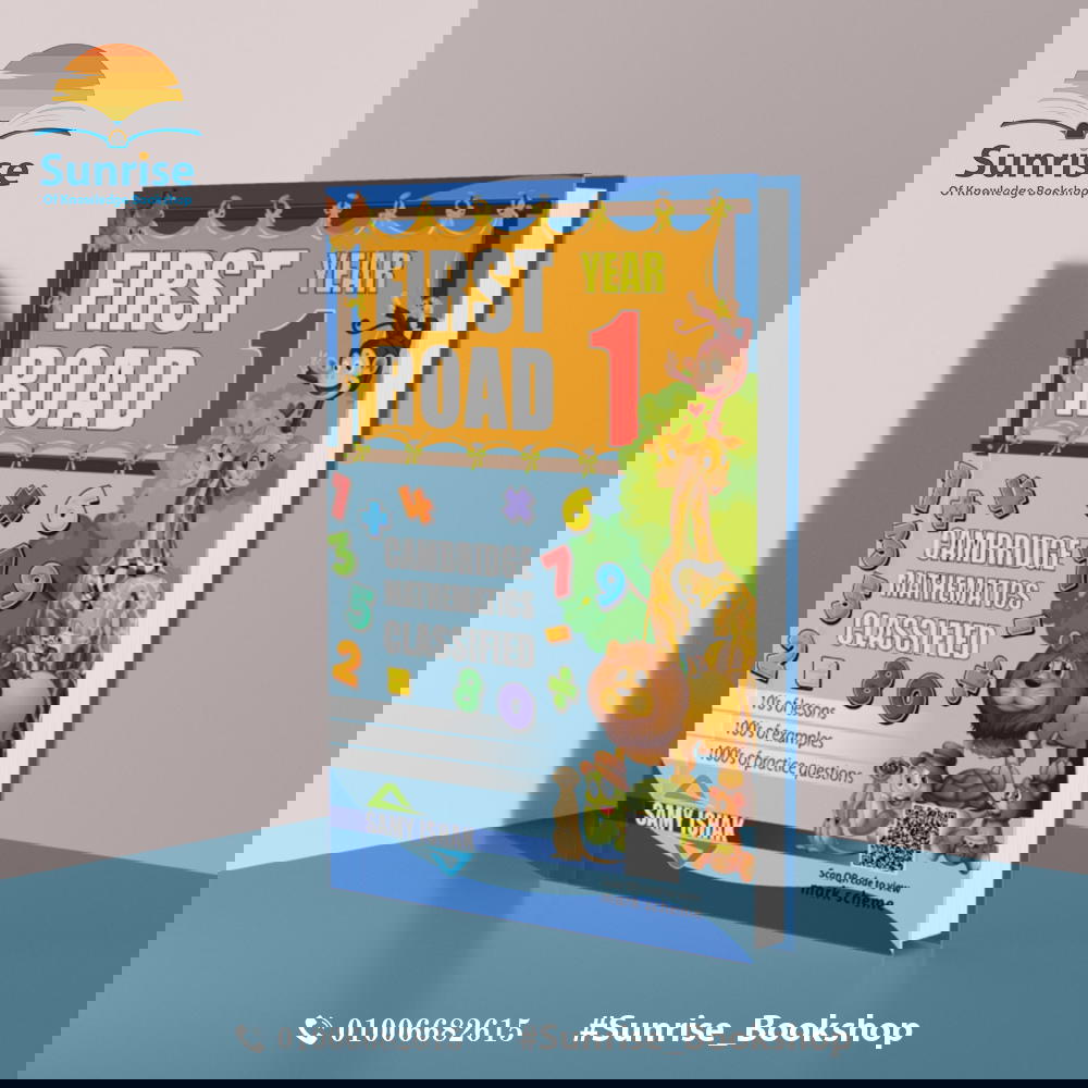 Y1 - Math Class Dr. Samy Ishak Preview Image