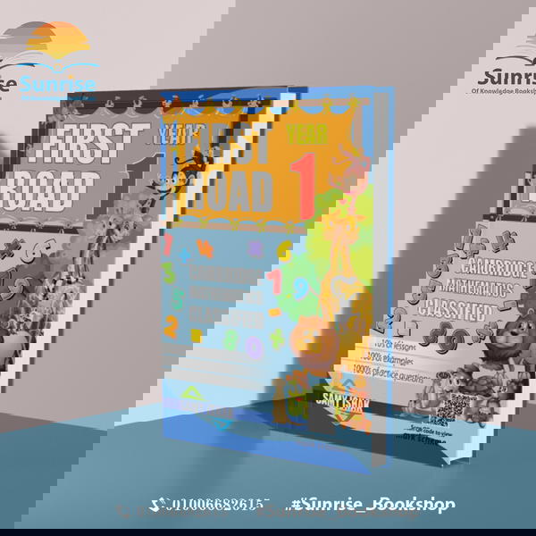 Y1 - Math Class Dr. Samy Ishak Image 1 Preview