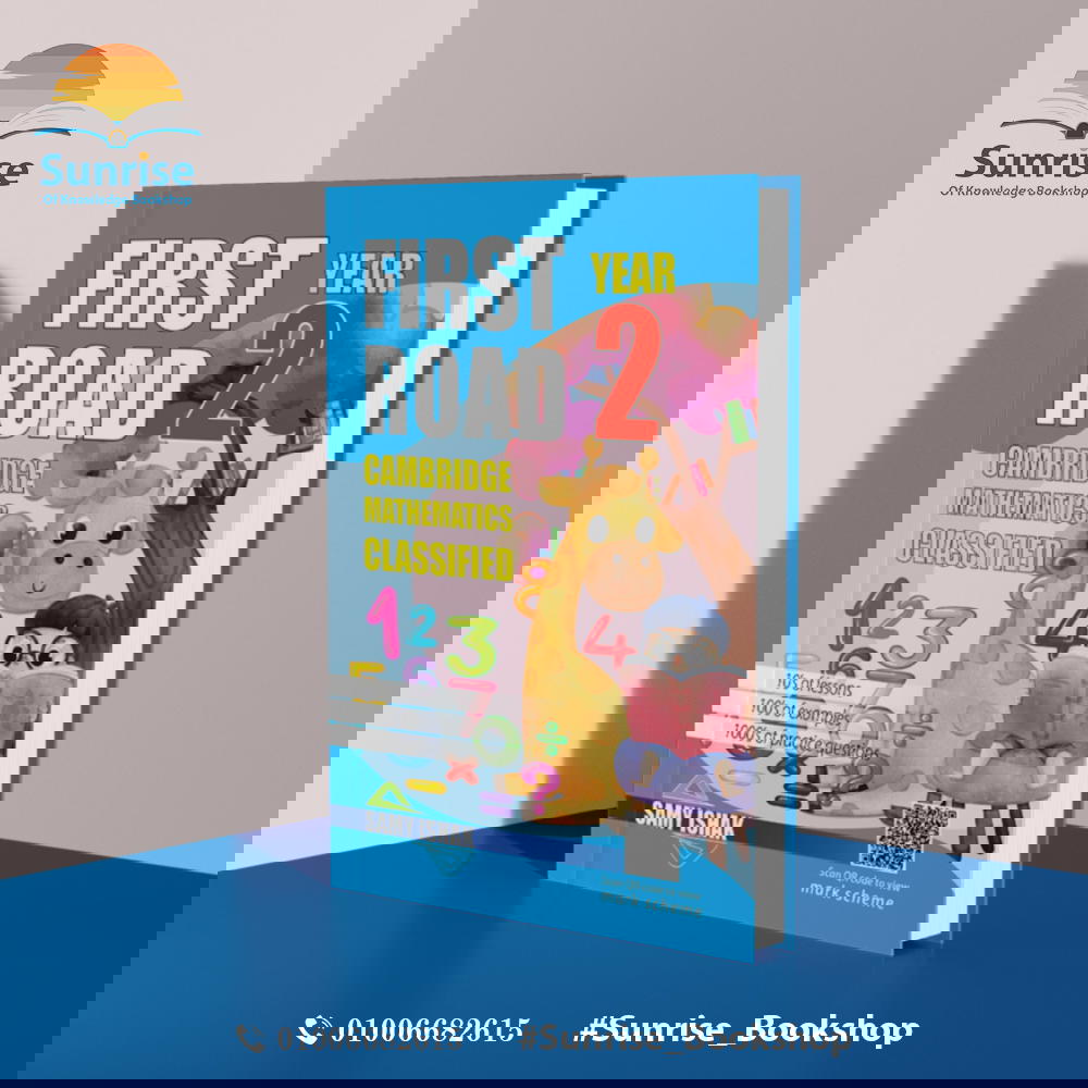 Y2 - Math Class Dr. Samy Ishak Preview Image